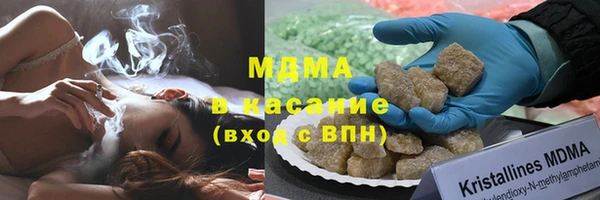 МДМА Богородицк