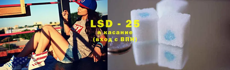 KRAKEN как зайти  Кукмор  Лсд 25 экстази ecstasy 