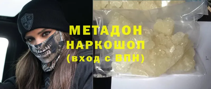 kraken вход  Кукмор  Метадон methadone 