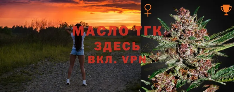 blacksprut ТОР  Кукмор  ТГК Wax 